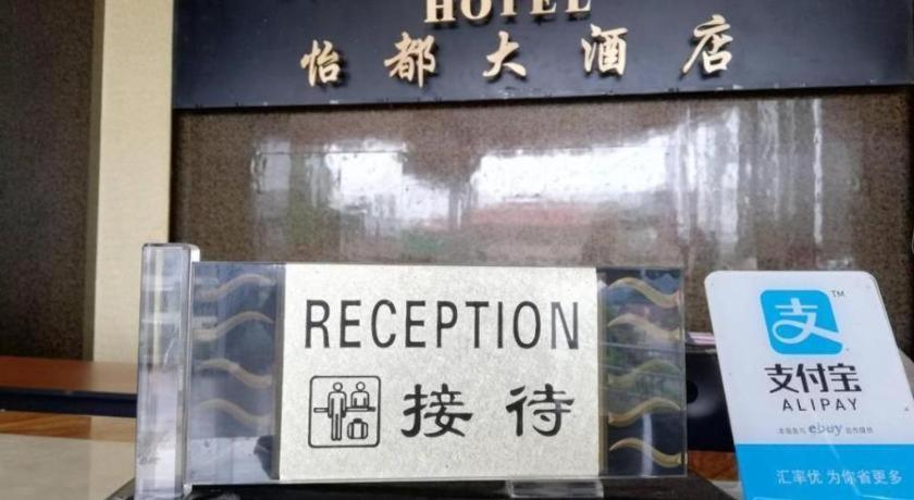 Paragon City Hotel Ipoh Dış mekan fotoğraf